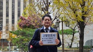 경찰, ‘한동훈 댓글팀 의혹’ 추가 고발인 조사