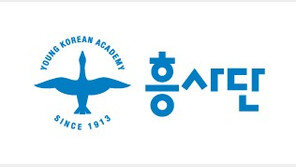 [온라인라운지]흥사단 민족통일운동본부, ‘2024 회원 만남의날’ 개최