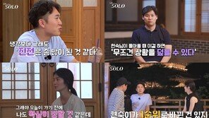 ‘나는솔로’ 23기 영수 vs 영호, 현숙 두고 삼자대면까지 ‘팽팽’