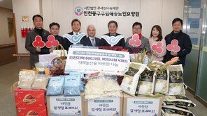 인천공항, 이해관계자와 상생하는 ESG 경영 추진