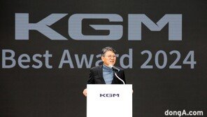 KGM, 베스트 어워드 2024 시상식 개최