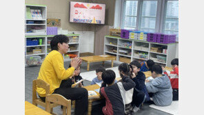 늘봄학교-경제금융교육에 ‘진심’ KB금융공익재단