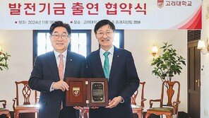 “고려대가 세계 명문 대학으로 도약하길 응원한다”