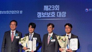  유핀테크허브, ‘2024 정보보호대상’ 우수상 수상