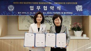  드림위드앙상블, 세브란스병원과 발달장애인 자립 프로그램 구축  MOU 체결