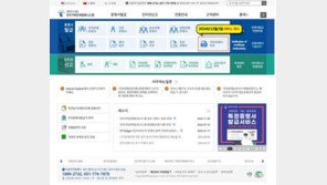 인터넷으로 ‘이미지 제적 등본’ 발급 가능…다음달 2일부터