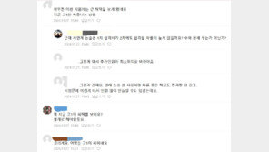 “왜 고1이 피해봐야 하죠”…연세대 추가시험에 2027대입 ‘불똥’