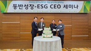 중소기업에 ESG 컨설팅 제공하며 동반성장