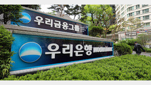 [속보]차기 우리은행장에 정진완 부행장 추천