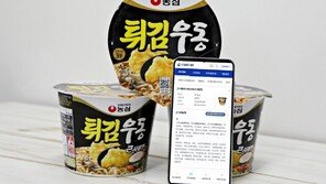 “식품정보 한 눈에”… 농심, 식약처 ‘푸드QR’ 제도 도입