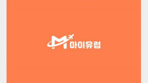 마이유럽,  MZ세대 취향 정조준 유럽 세미패키지 프로모션