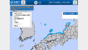 “독도에 쓰나미가?”…日 기상청, 끊임없는 독도 도발