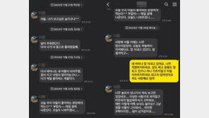 “아들아 보고싶다” 모르는 번호로 매일 온 카톡…답장하자 생긴 일