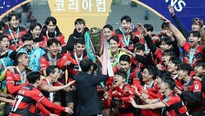 포항, 코리아컵 2연패… ‘V6’ 최다 우승 단독 1위