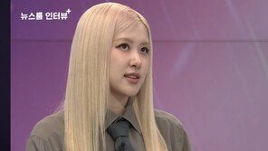 로제 “블랙핑크 내년 앨범·투어 계획…‘동료 중요하다’ 느껴”