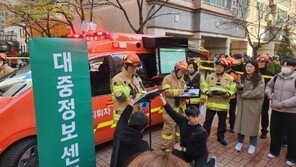 “살려 달라 소리쳐”…‘곰탕’ 끓이다 가스 폭발한 대구 아파트