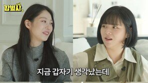 트와이스 정연, 응급실行 일화…“똥이 가득 찼습니다”