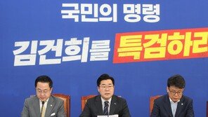 민주 “예산안 사과? 국힘 적반하장도 유분수…입만 열면 남탓”