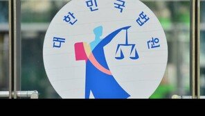 사촌 동생에게 흉기 휘둘러 상해 입힌 60대 징역 2년