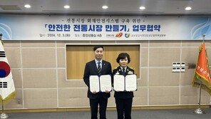 소진공-전북소방본부, 전통시장 화재안전망 구축 MOU 체결