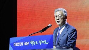 文 “대한민국 민주주의 백천간두 위기, 국회 신속히 나서야”,