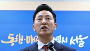 오세훈 “계엄 반대, 철회돼야”…인도·말레이 출장 취소