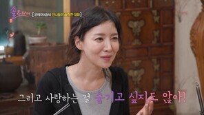 윤세아, “전남친, 집착 심해…힘들게 헤어져” 고백 (솔로라서)[TV종합]