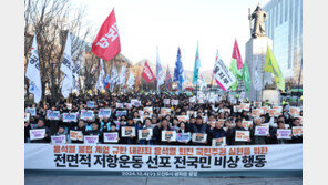 비상계엄에 뿔난 시민들…전국 곳곳서 ‘촛불’ 든다