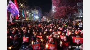 8년만에 광화문 촛불집회, TK서도 “내란”… 尹퇴진 요구 확산