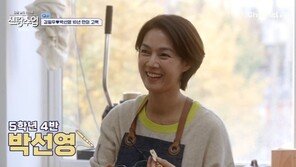 ‘61세’ 김일우, 박선영에 “10년 안에 결혼 못 하면 나한테 와”