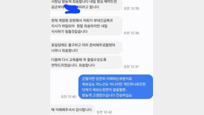 “비상계엄에” 40명 부대원 식당예약 취소, 놀라운 반전이…