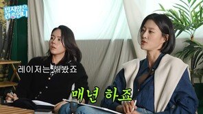 한가인 “보약 먹듯 1년에 한 번씩 레이저…필러·보톡스는 안 한다”