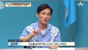 일가족 9명과 탈북했던 김이혁 씨, 1년 만에 잠수 사고로 사망