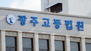 흉기 휘둘러 경찰 4명 부상 입힌 50대…2심서 징역 6년