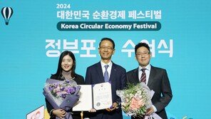 동원시스템즈, 친환경기술 차별화 성공… 재활용 가능 ‘포장재’ 개발로 산업부 장관상