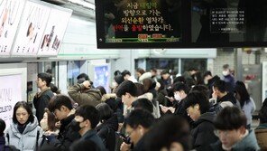 서울 ‘지하철 대란’ 막았지만…임금·인력 문제 ‘불씨’ 남아