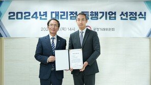 남양유업, 공정위 주관 ‘대리점 동행기업’ 2년 연속 선정