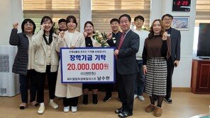 ‘올림픽 양궁 금’ 남수현, 초중고 모교 찾아 5000만원 기탁