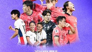 손흥민·이강인·배준호 등 올해 한국 축구 ‘최고의 골’ 후보