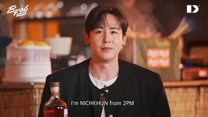 닉쿤 “2PM 최고 히트곡은 ‘하트비트’…내 삶에 만족해”