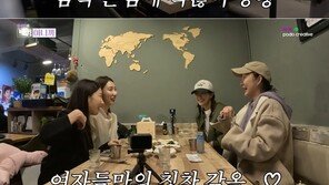 김지민, EXID 혜린과 어떤 친분? “부친상에 2일 연속 와줘”