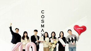 창립 40주년 코스맥스바이오 “소재·제형 혁신으로 ‘제2의 도약’할 것”