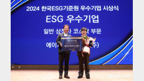 HK이노엔, KCGS ‘ESG 우수기업’ 수상… “국내 제약·바이오 ESG 경영 선도”