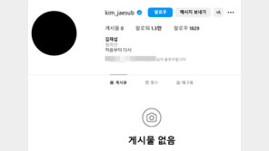 “처음부터 다시” 썼다가 삭제, 텅빈 김재섭 인스타…왜?