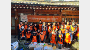 한화, 임직원 김장 봉사활동… 종로구 취약계층에 김치 1500포기 전달