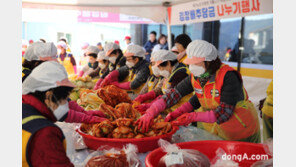 한국나눔연맹, 고령 급식소에서 3만 포기 김장 나눔 행사 성료