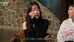 김아영 “이수지, 전세사기로 몇억 날려도 티 안나”