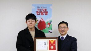 종근당건강, 적십자 회원유공장 ‘명예대장’ 수상