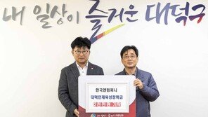 한국앤컴퍼니, 지역밀착형 사회공헌 활동 전개