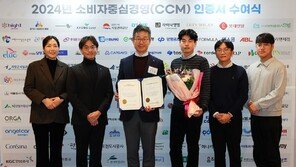 롯데렌탈, 2024년 소비자중심경영 신규 인증 획득